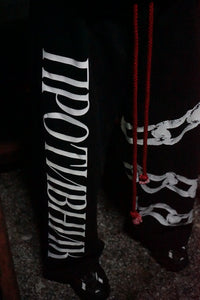Enemy Sweatpants Pre-Order