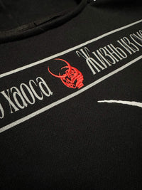 Nocturne Heavyweight Hoodie Pre-Order